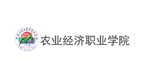 黑龙江农业经济职业学院